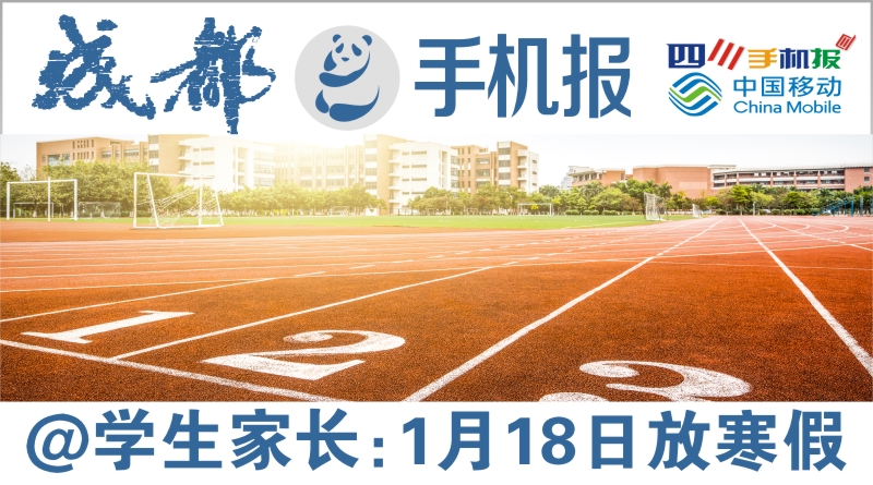 yidong