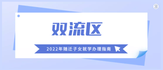 微信截图_20211229162948