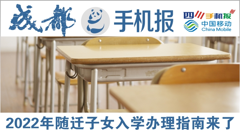 yidong