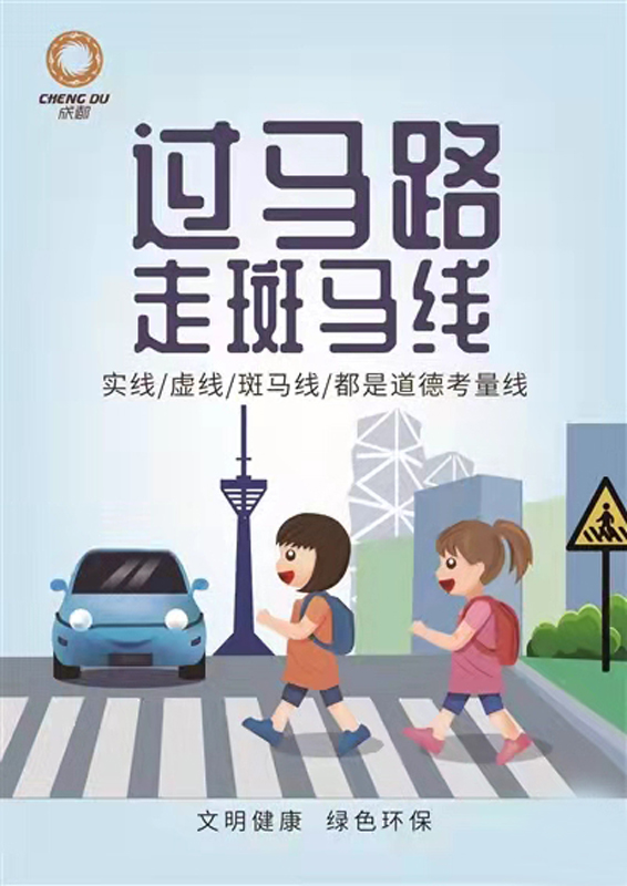 公益广告pc