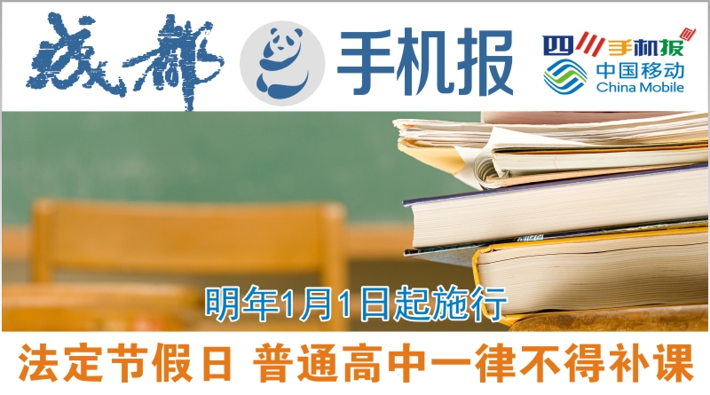 yidong