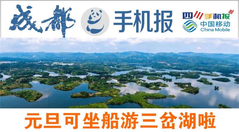 移动
