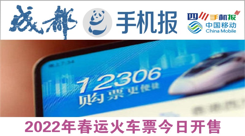 yidong
