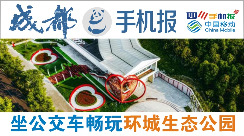 yidong