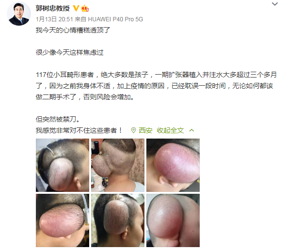 QQ截图20220114141735