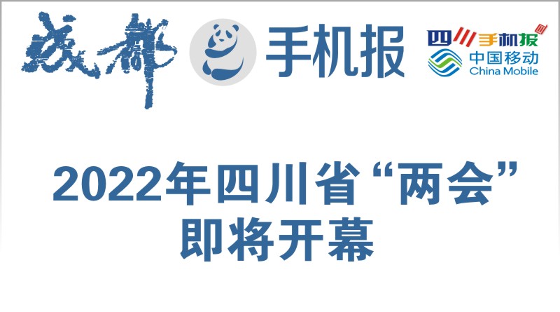 yidong