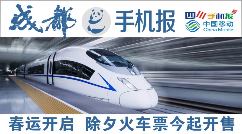yidong