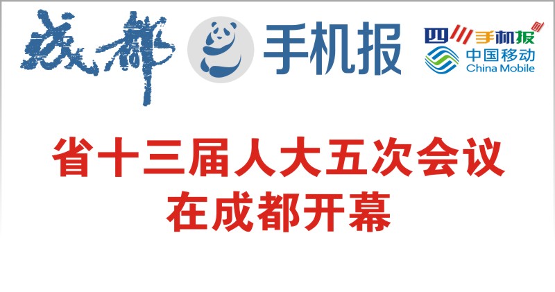 yidong
