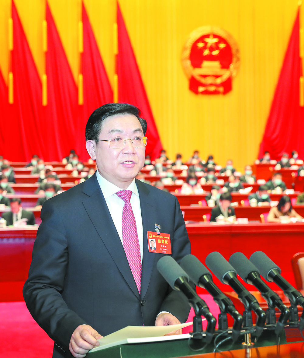 ▲王凤朝代表市人民政府作工作报告。