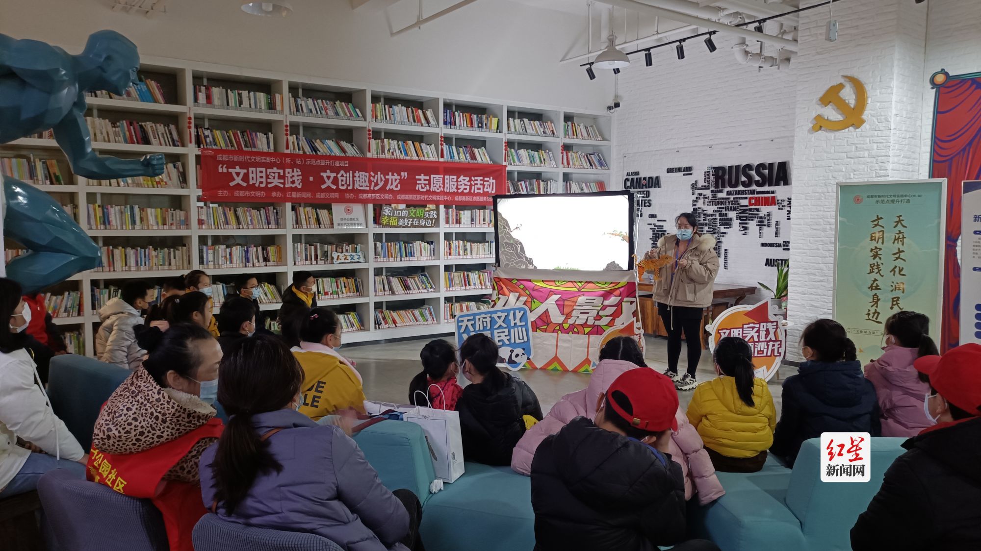 2“文明实践·文创趣沙龙”在成都高新区交子公园社区新时代文明实践站_副本