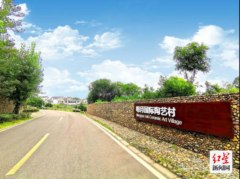 明月村