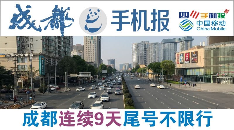 yidong