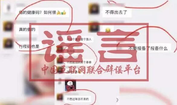 QQ截图20220128172649