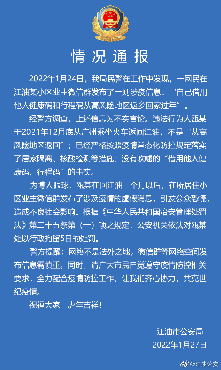726d5b9fly1gysbngbmrxj20ku0yr13r
