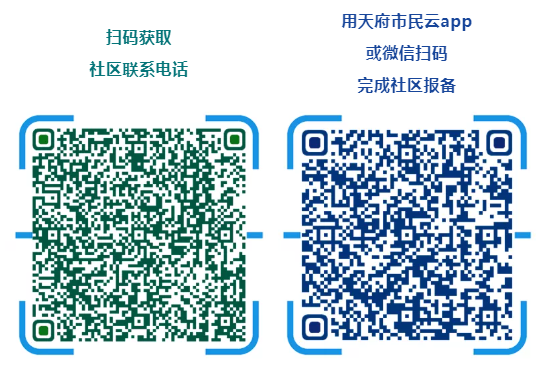 微信截图_20220129232450