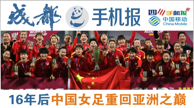 yidong