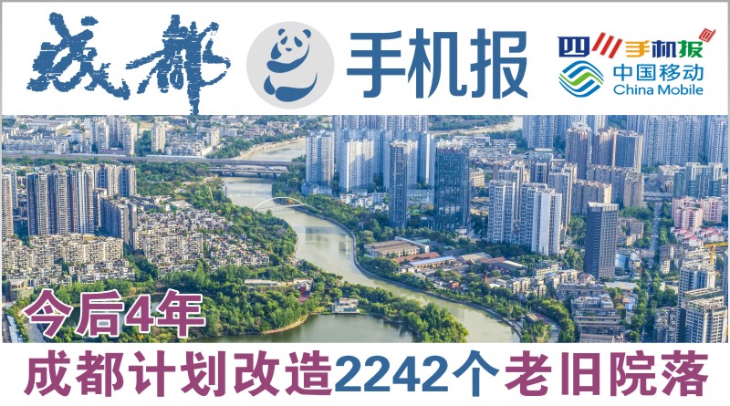 yidong