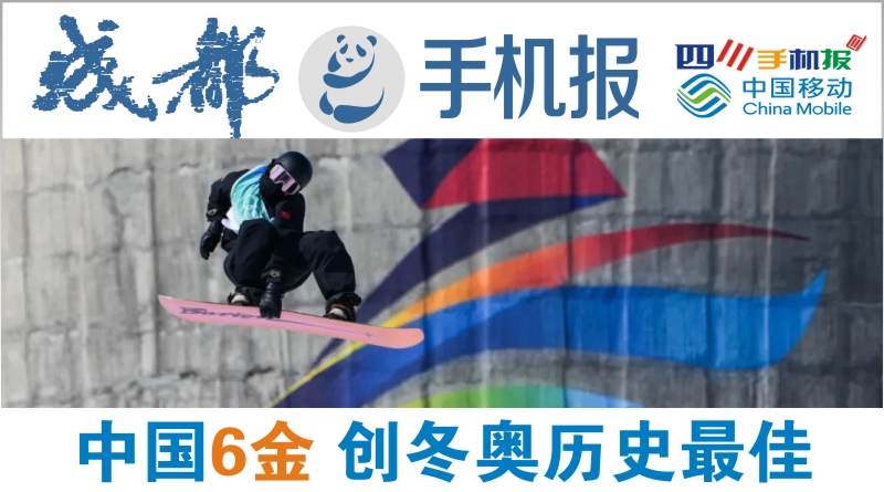 yidong