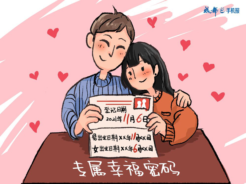 热评pc