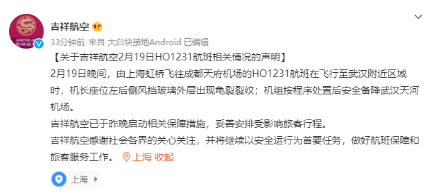 QQ截图20220220130736