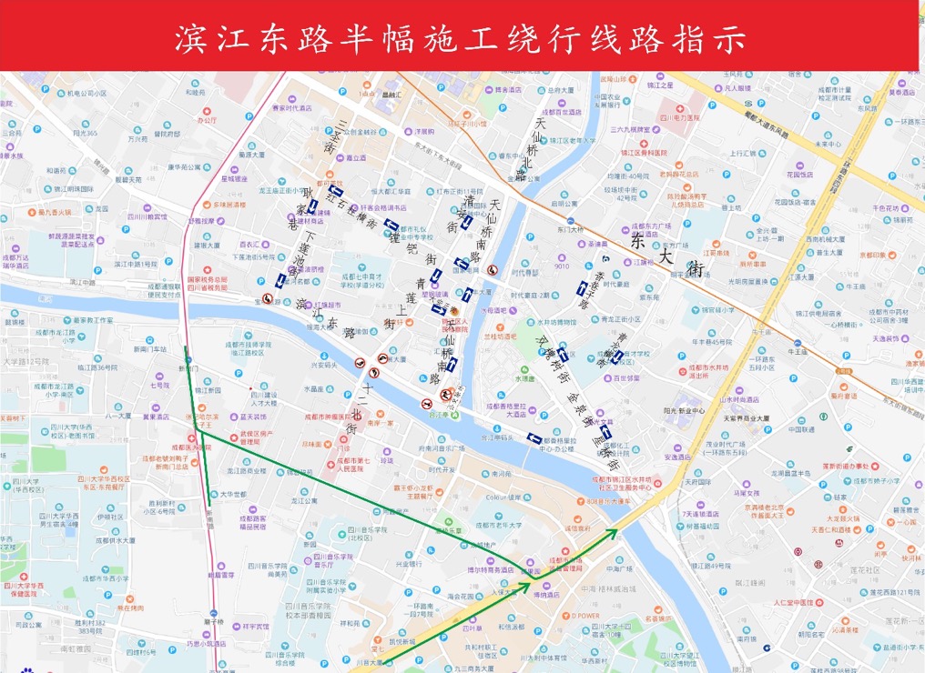 提前通过一环绕行线路