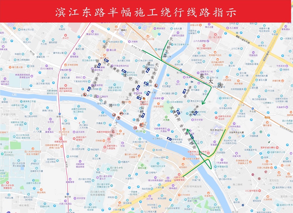 绕行线路