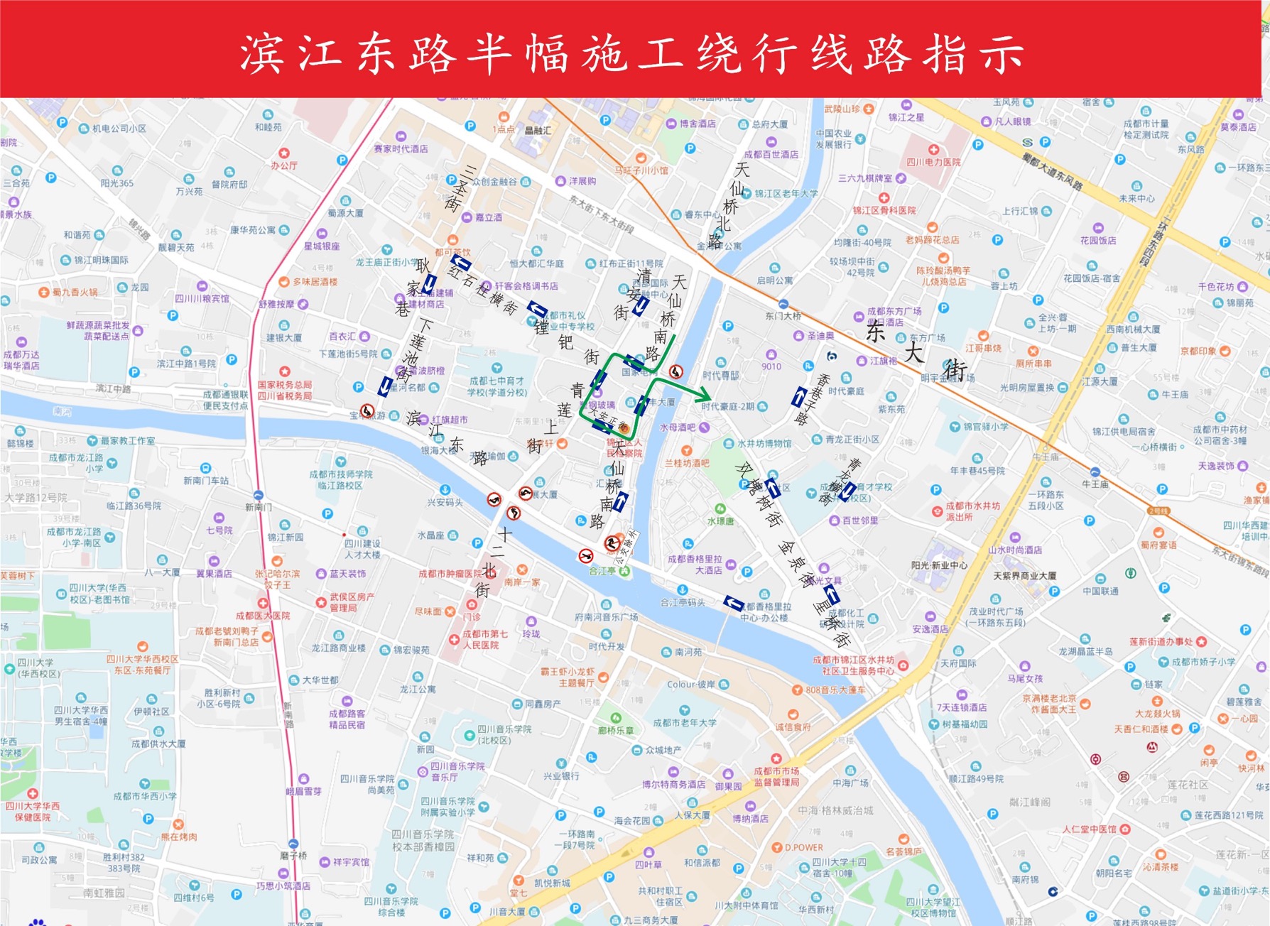 天仙桥南路镋钯街路口北进口禁止左转