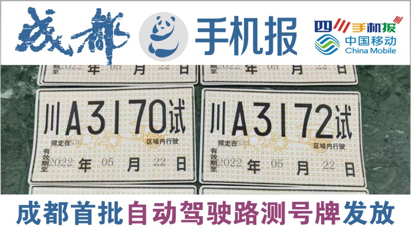 yidong