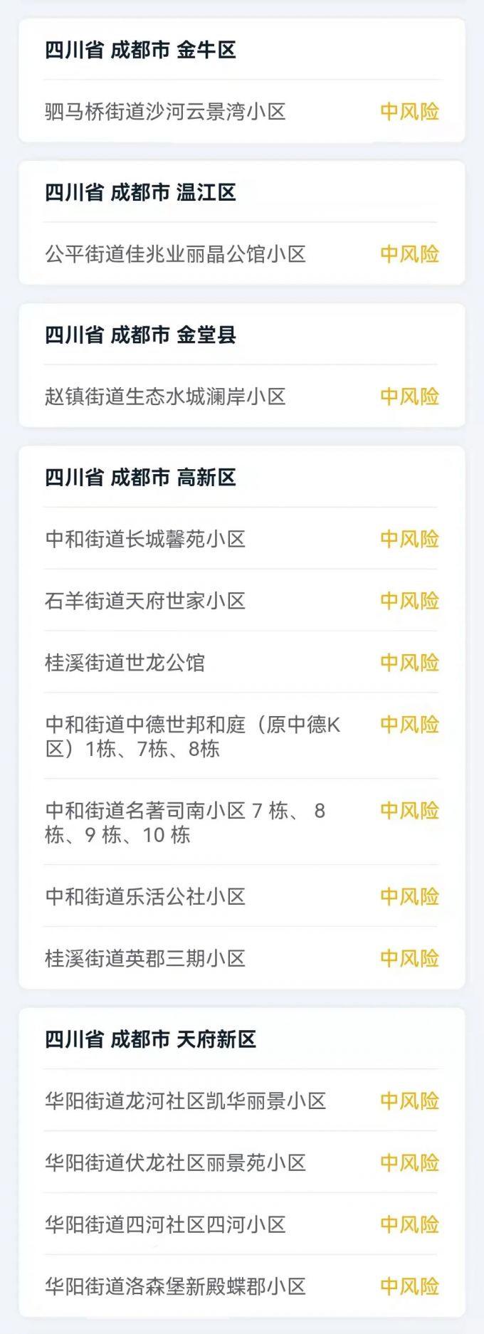 微信图片_20220225091607.jpg