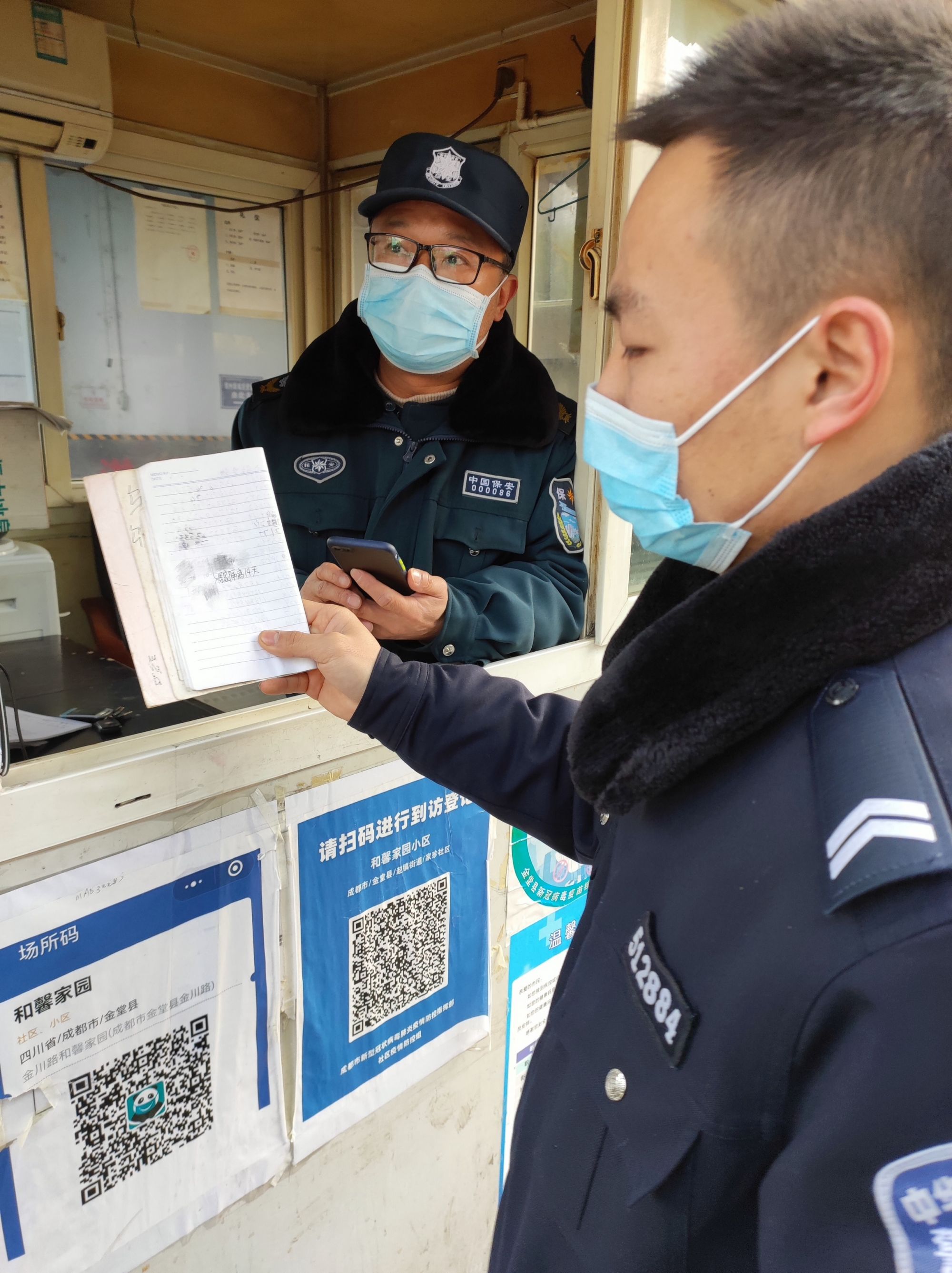 金堂法院志愿服务队下沉社区督导防疫2
