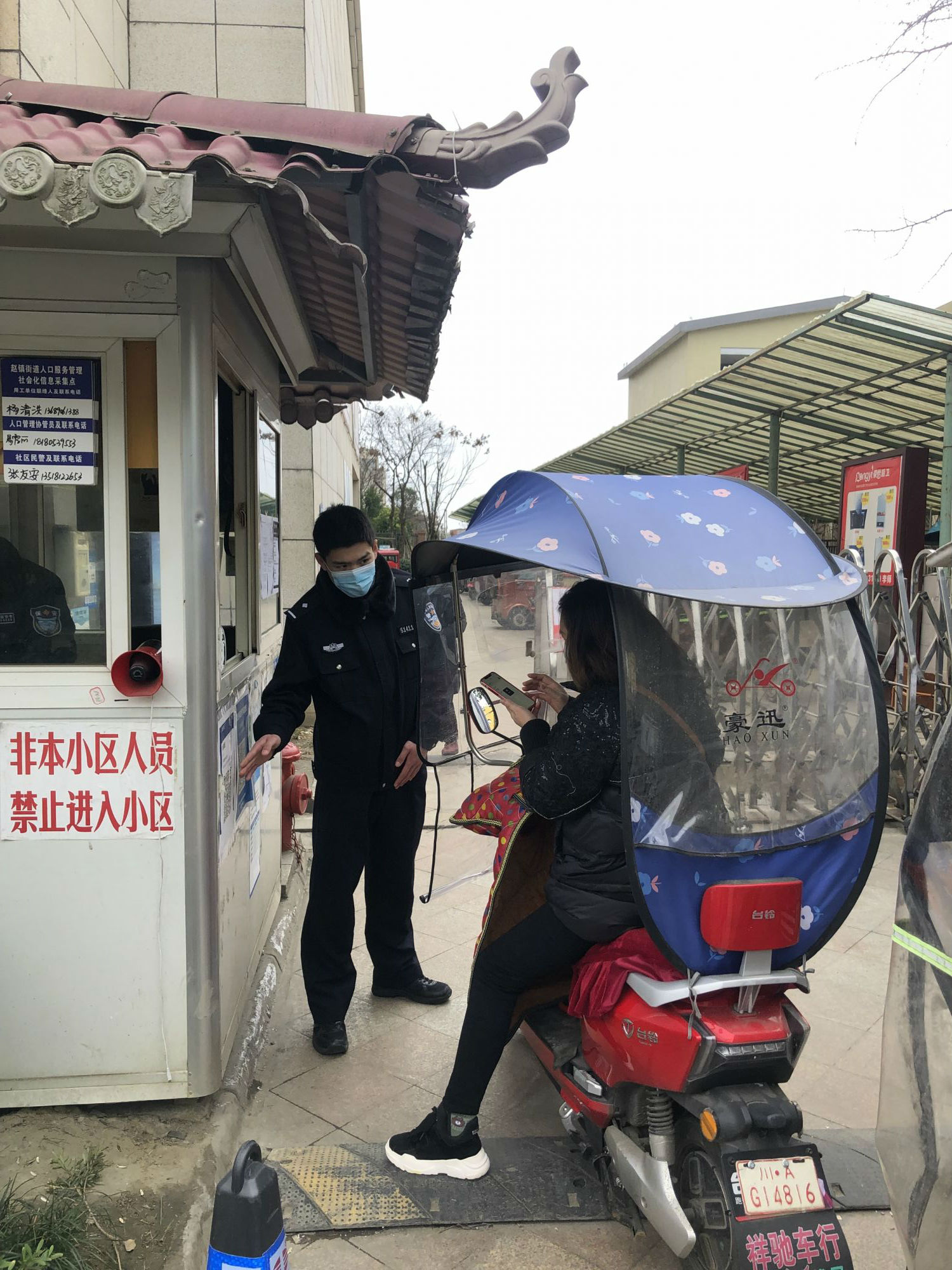 金堂法院志愿服务队下沉社区督导防疫5
