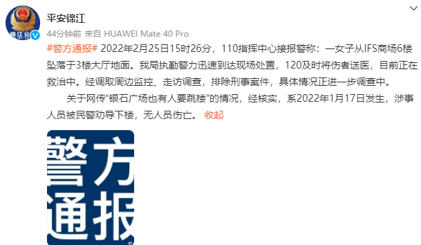QQ截图20220225193908