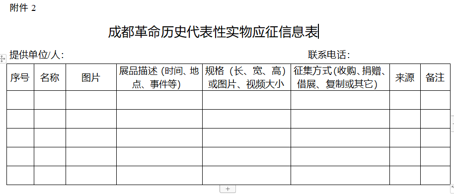 QQ截图20220225224707
