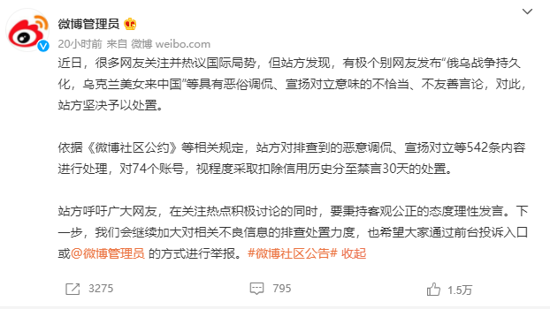 微信截图_20220226130223