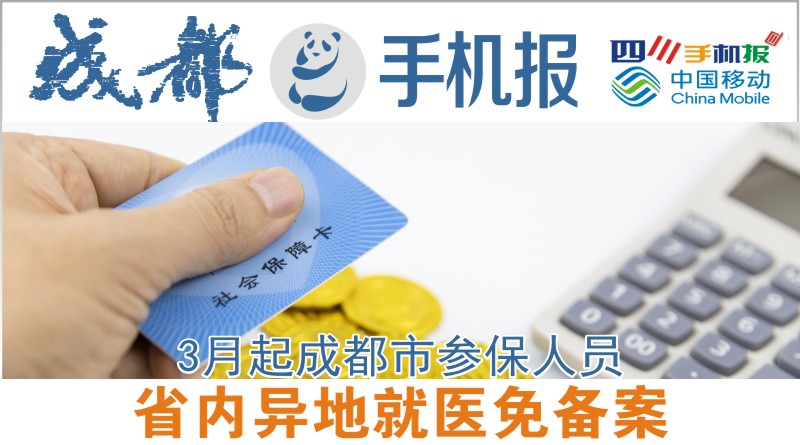 yidong