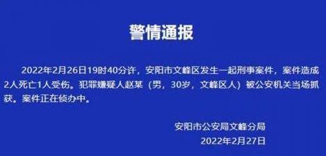 QQ图片20220301175148