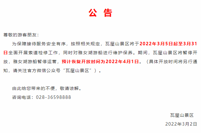 QQ截图20220302230746
