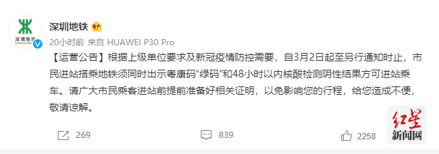 QQ截图20220303123531