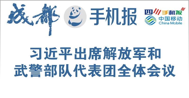 yidong
