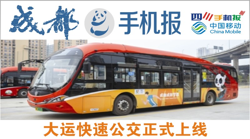 yidong