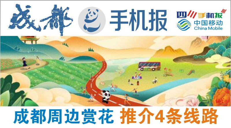 yidong