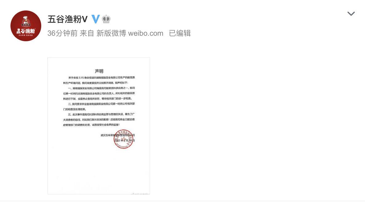 QQ图片20220316120722