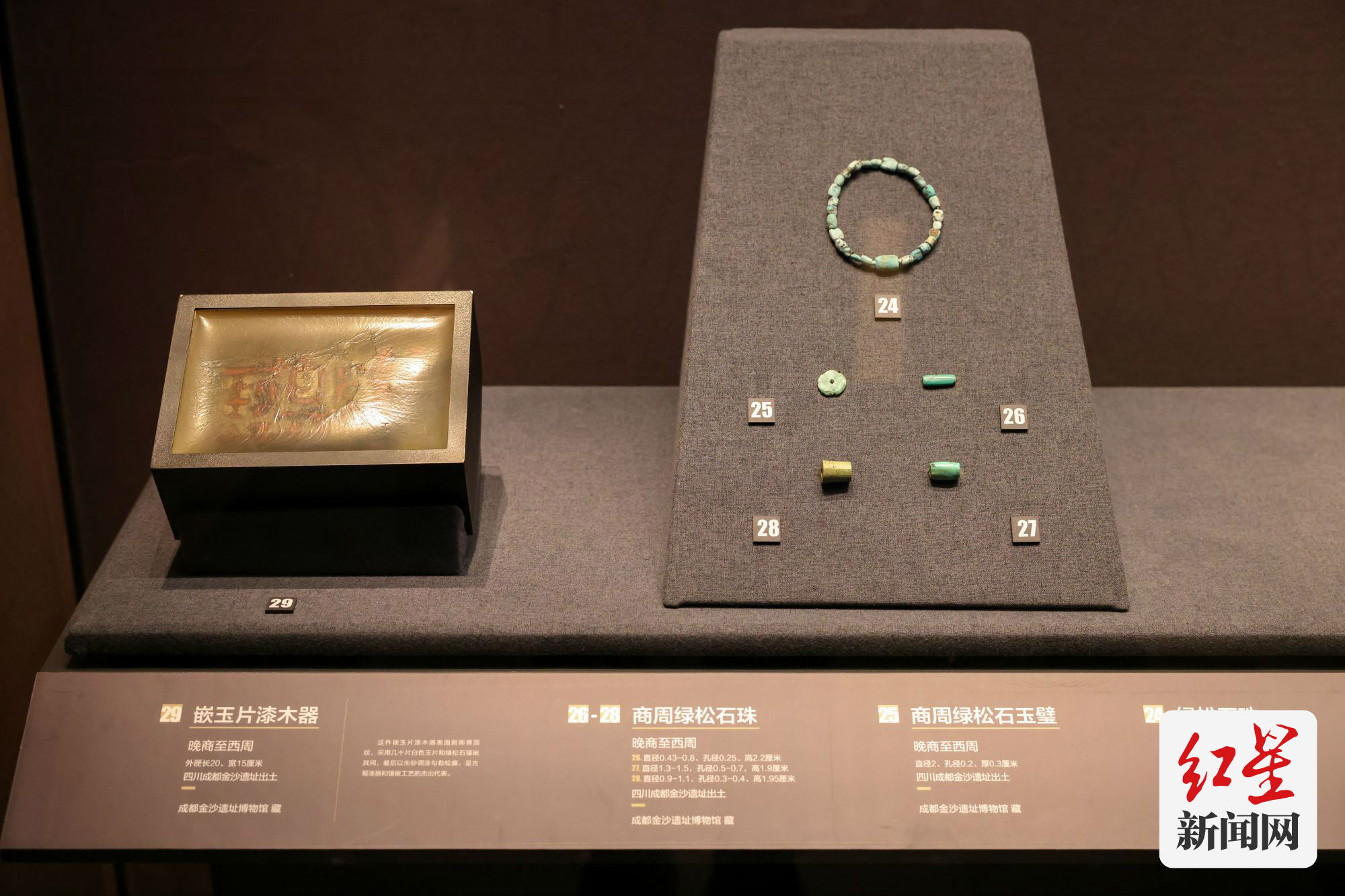 金沙遗址博物馆出展展品