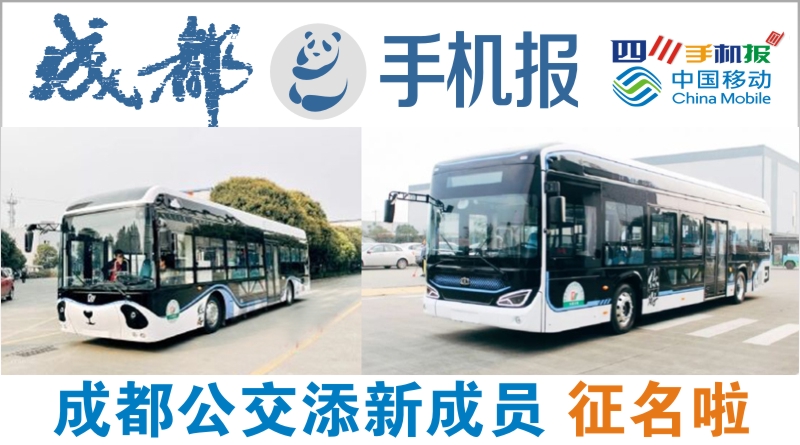 yidong