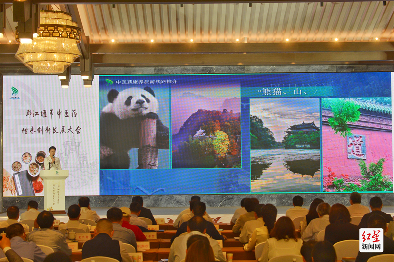 都江堰市文体旅局对外发布都江堰市中医药康养旅游线路