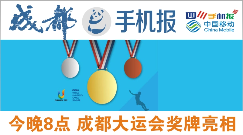 yidong