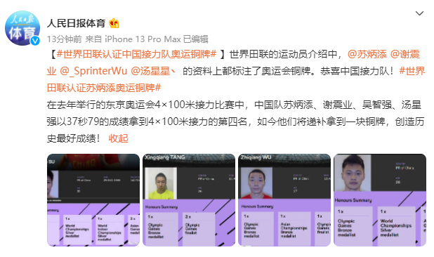 QQ截图20220321113740