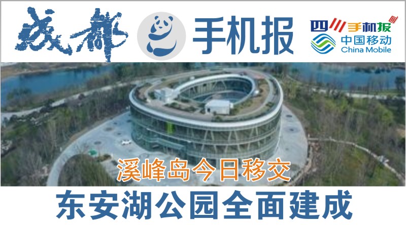 yidong