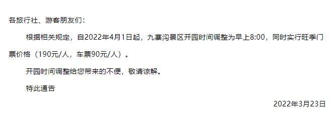 QQ截图20220324151911