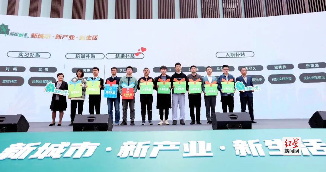 首批享受政策的数字经济青年人才代表_副本